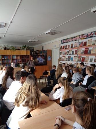 Районная библиотека провела мероприятие под названием «О войне написано не все…» для восьмиклассников СОШ №2