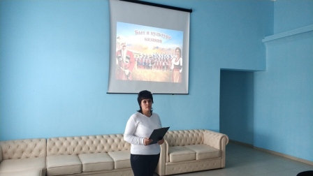 Исторический час «Быт и традиции казаков»