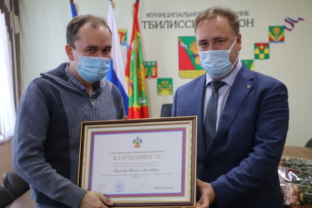 Награждение почетными грамотами и благодарственными письмами 