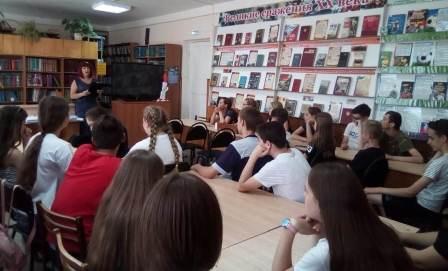 В библиотеке