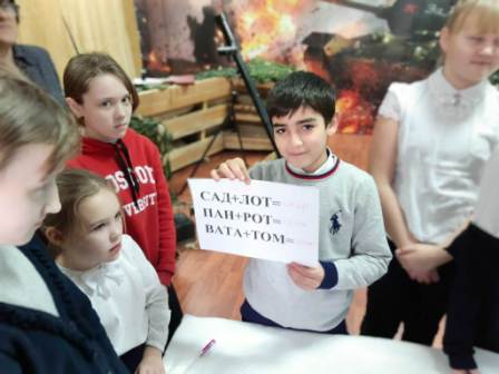 Для тбилисских школьников провели квест-игру 