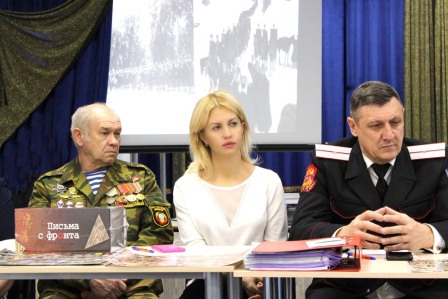 "Памяти павших, будьте достойны!"