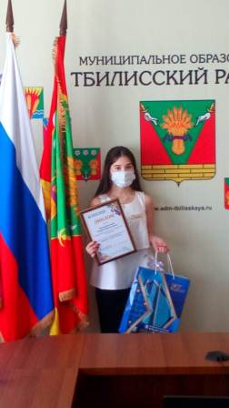 Школьница из Тбилисского района стала победителем регионального конкурса "Деньги – не игрушка"