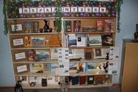 В Тбилисском районе прошла акция «Ночь музеев»