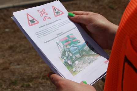 В Тбилисском районе на железнодорожных переездах прошла профилактическая акция