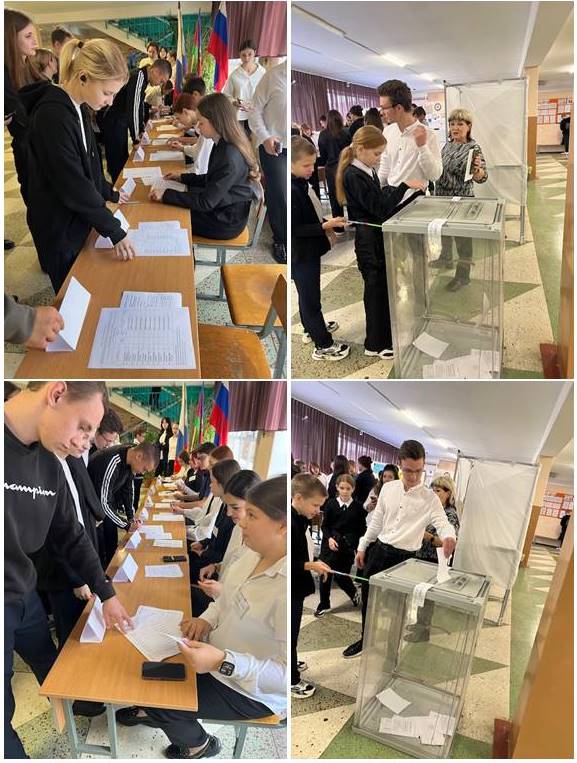 Выборы Лидеров органов ученического самоуправления Тбилисского района состоялись