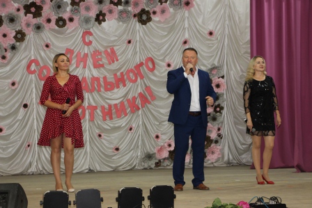 Социальных работников поздравили с профессиональным праздником