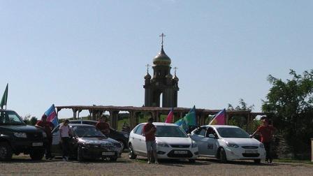 Автопробег «Моя родина – Кубань»