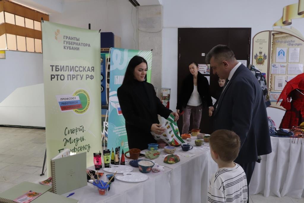 В Тбилисском районе прошел Женский форум