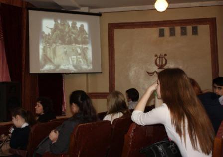 Урок мужества