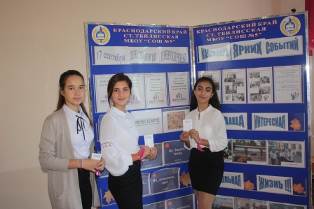 Фестиваль #ВместеЯрче прошел в пятой школе