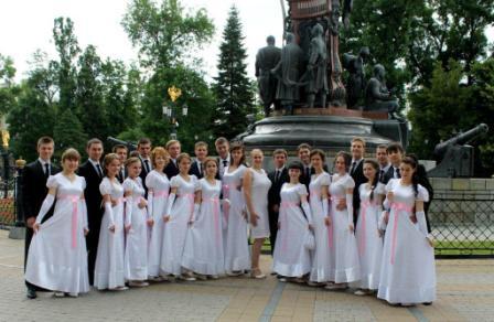 Губернаторский бал