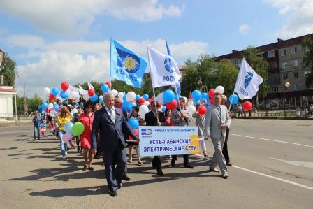 Энергетики Усть-Лабинска приняли участие в Первомайском шествии