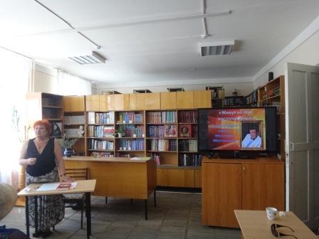 В центральной районной библиотеке 