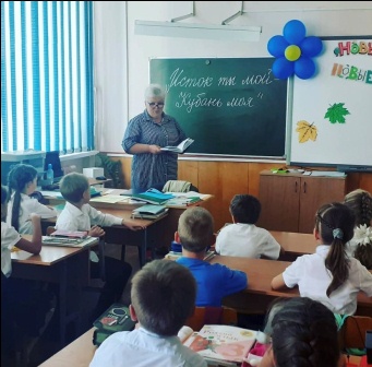 В школах и детских садах района проходят мероприятия, посвященные Дню образования Краснодарского края