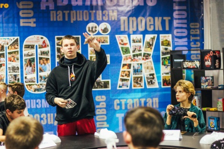 «Молодежный клуб интеллектуальных игр «Твой центр»