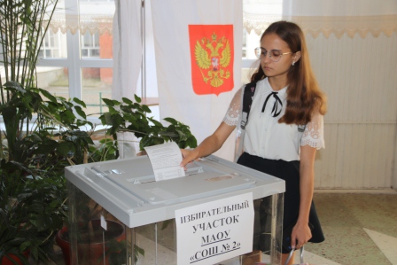 В Тбилисском районе состоялись выборы лидеров школьного (ученического) самоуправления