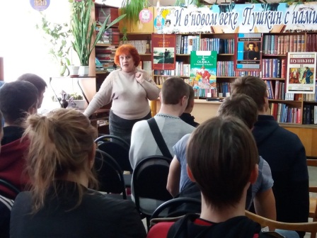 Пушкинские сезоны в районной библиотеке набирают обороты