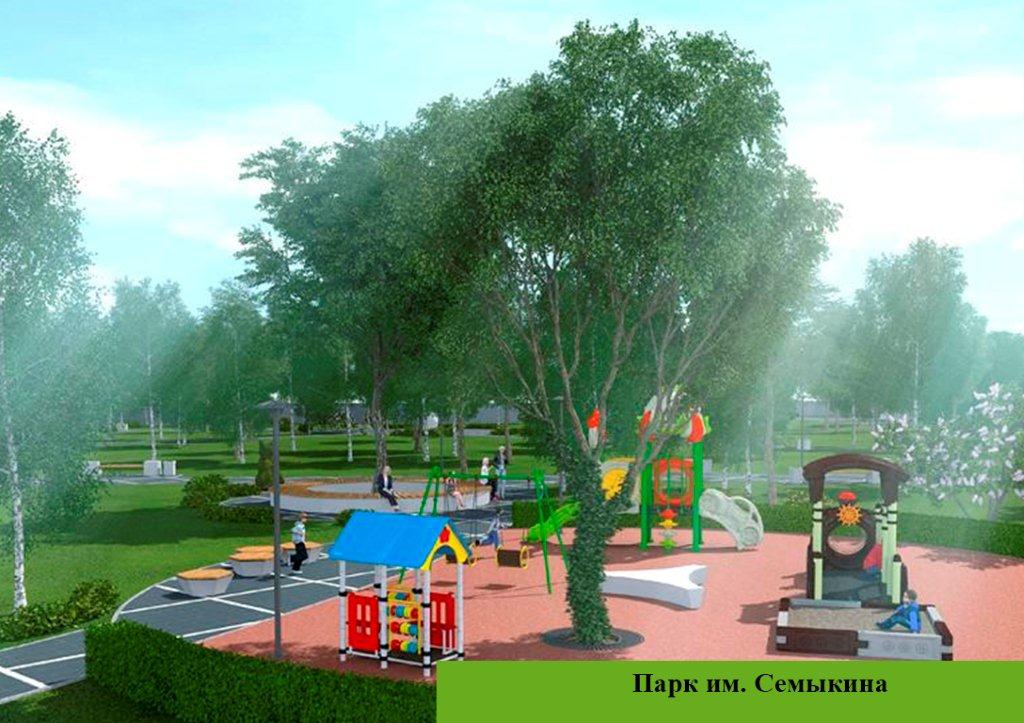 Парк культуры и отдыха Тбилисского сельского поселения имени Семыкина И.Е.