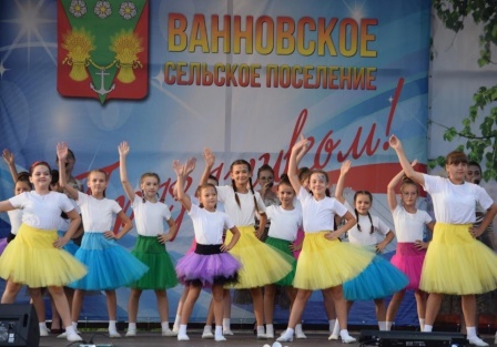 В хуторе Северокубанском отметили День Ванновского поселения