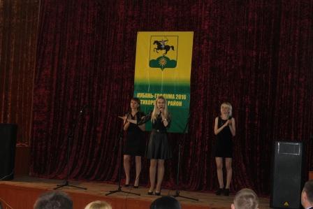 Зональное мероприятие в рамках краевого политического марафона «КУБАНЬ-ГОСДУМА 2016»