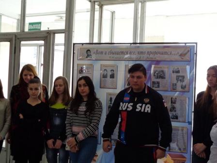 В день рождения Высоцкого в районной библиотеке прошел час поэзии