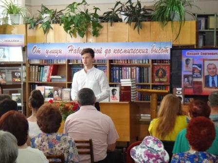 Презентация книг доктора технических наук, профессора Михаила Сергеевича Шкабардни