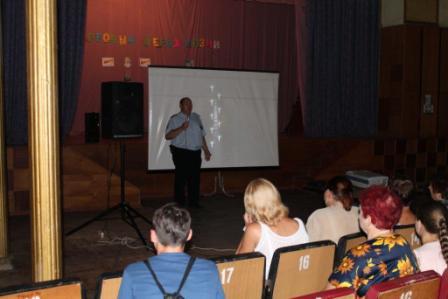 Кинолекторий