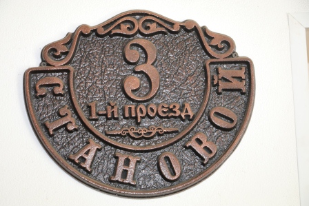 «Центр ремесел Кубани»