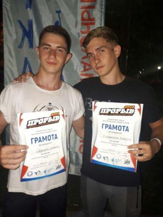 Тбилисские спортсмены приняли участие в краевом фестивале экстремальных видов спорта «Прорыв»