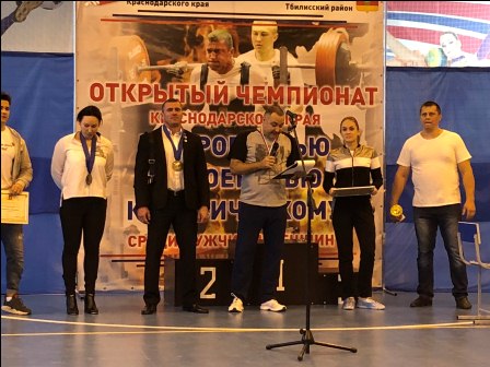 Открытый чемпионат Краснодарского края по троеборью и троеборью классическому 