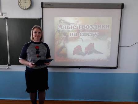 В школе № 4 прошел час мужества