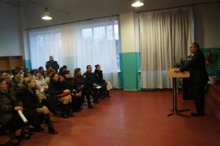 Родительское собрание