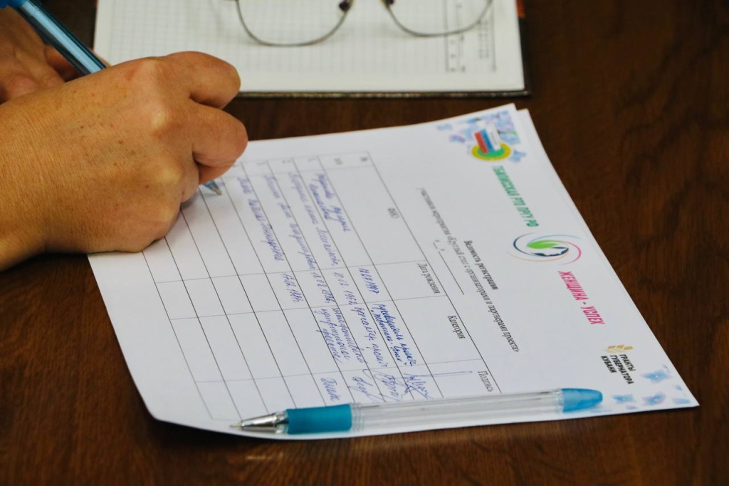 Стартовала реализация проекта «Женщина - Успех»