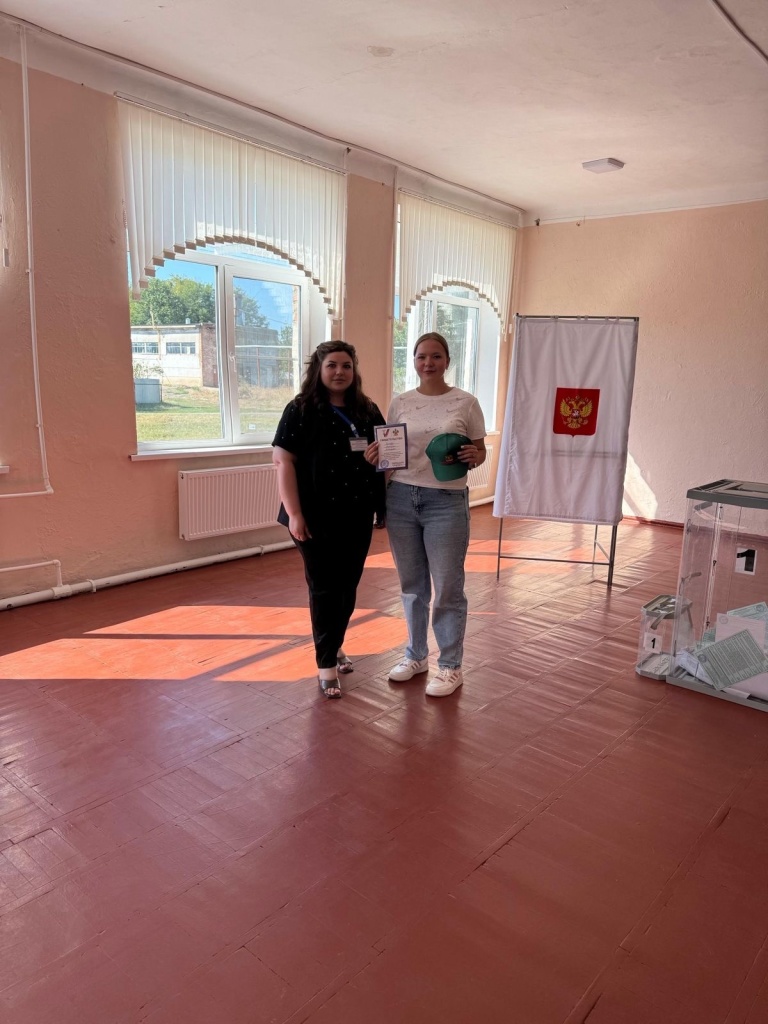 Идет голосование