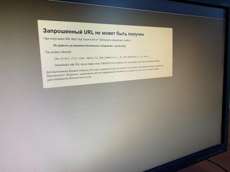 Криминальные интернет-ресурсы