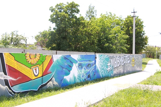 Ко Дню России Тбилисскую украсили граффити