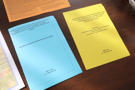 В Геймановском поселении обсудили вопросы выявления раннего семейного неблагополучия