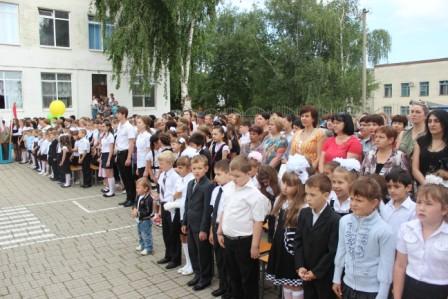 Последний звонок