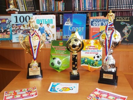 Тбилисская Центральная детская библиотека приняла участие в краевом марафоне здоровья «Старт здоровью детей»