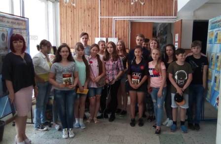 Мероприятие под названием «Библио-погружение»