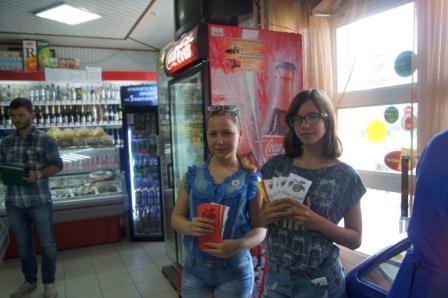 акция «Дыши легко, живи свободно»