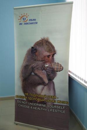 Мероприятие профилактического проекта «Кубань вне зависимости»