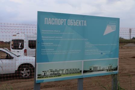 Глава Тбилисского района вместе с членами Общественной палаты посетили строящиеся объекты 