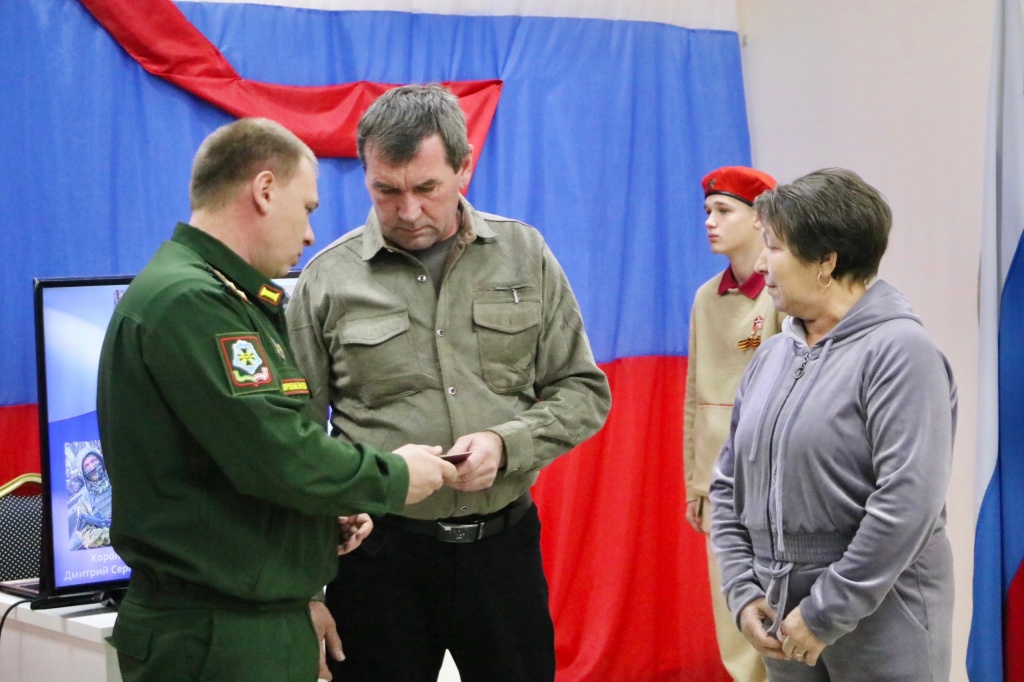 Награды мужества переданы семьям героев СВО