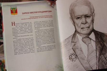 Ветеранам вручаются портреты и экземпляры книги