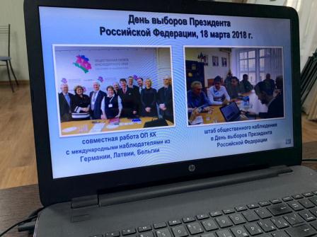 «Молодежная школа правовой и политической культуры»