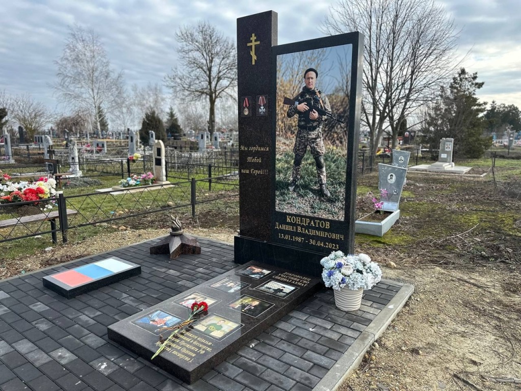 В Тбилисском районе почтили память погибших участников СВО