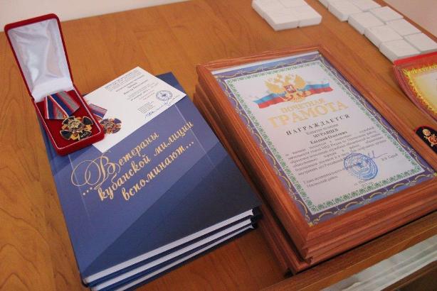 День сотрудника ОВД