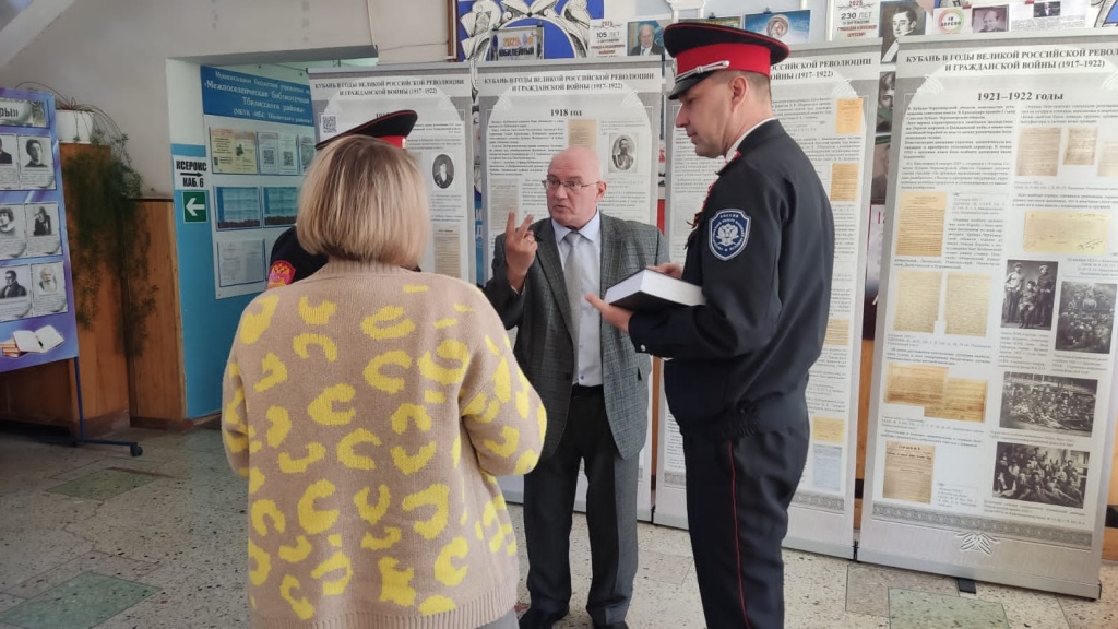 Состоялась презентация книг, подготовленных архивистами и учеными Кубани 